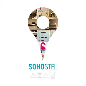 Auberge de jeunesse Sohostel Korea
