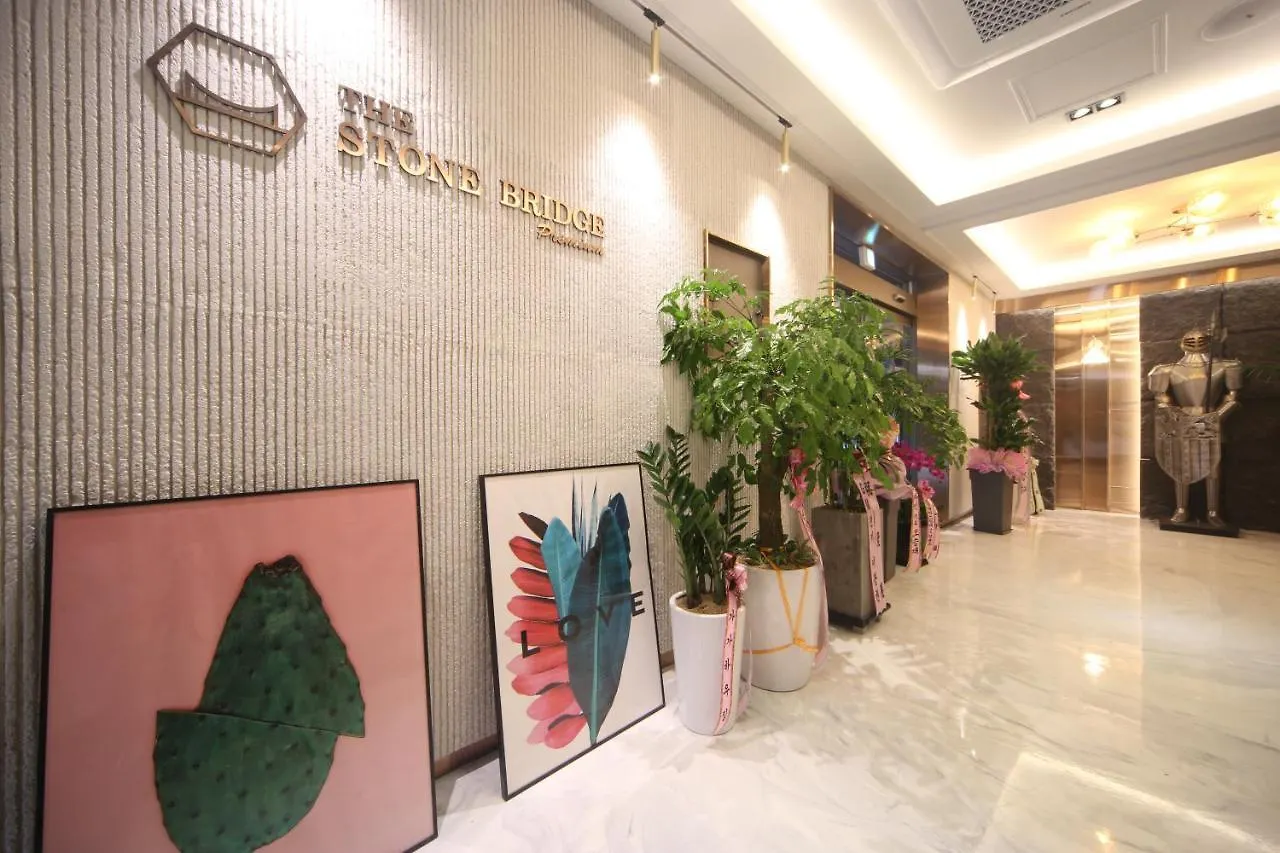 בוסאן The Stone Bridge Hotel Sasang 2*,  קוריאה הדרומית